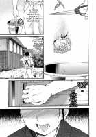 Heavenly / Heavenly [Cuvie] [Original] Thumbnail Page 153