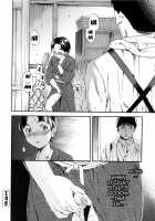 Heavenly / Heavenly [Cuvie] [Original] Thumbnail Page 154