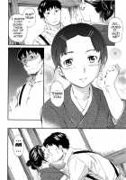 Heavenly / Heavenly [Cuvie] [Original] Thumbnail Page 176