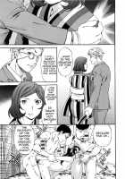 Heavenly / Heavenly [Cuvie] [Original] Thumbnail Page 193