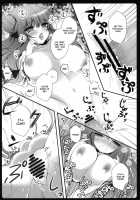 Boku No Kanojo Ha Patchouli-Chan [Kino] [Touhou Project] Thumbnail Page 14