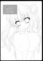 Boku No Kanojo Ha Patchouli-Chan [Kino] [Touhou Project] Thumbnail Page 20