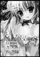 Boku No Kanojo Ha Patchouli-Chan [Kino] [Touhou Project] Thumbnail Page 22