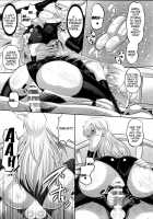 Elizabeth the Deceived Princess / だまされ王女 エリザベス [Norakuro Nero] [The Seven Deadly Sins] Thumbnail Page 26