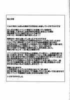 The Sorceress Is Too Lascivious Camping Is Not An Easy Task... / ソーサレスが淫乱すぎて気楽に野宿出来ない…本 [Toguchi Masaya] [Dragons Crown] Thumbnail Page 19