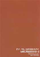 The Sorceress Is Too Lascivious Camping Is Not An Easy Task... / ソーサレスが淫乱すぎて気楽に野宿出来ない…本 [Toguchi Masaya] [Dragons Crown] Thumbnail Page 21