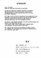 Fresh Cream Alice / 生クリームアリス [Poshi] [Touhou Project] Thumbnail Page 25