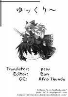 Fresh Cream Alice / 生クリームアリス [Poshi] [Touhou Project] Thumbnail Page 26