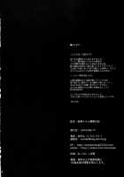 Suguha-Chan Observation Diary / 直葉ちゃん観察日記 [Shirota Dai] [Sword Art Online] Thumbnail Page 19