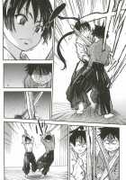 Pisu Hame Ch. 16 [Shiwasu No Okina] [Original] Thumbnail Page 16