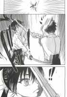 Pisu Hame Ch. 16 [Shiwasu No Okina] [Original] Thumbnail Page 17