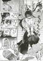 Pisu Hame Ch. 16 [Shiwasu No Okina] [Original] Thumbnail Page 26