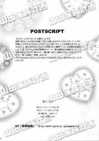 Yamada's Family Plan / 山田家族計画 [Koume Keito] [Working] Thumbnail Page 25