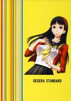 Present 4 U 2 / Present 4 U 2 [Gegera Toshikazu] [Persona 4] Thumbnail Page 15