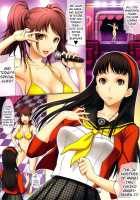 Present 4 U 2 / Present 4 U 2 [Gegera Toshikazu] [Persona 4] Thumbnail Page 03