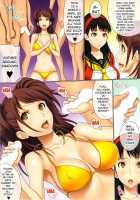 Present 4 U 2 / Present 4 U 2 [Gegera Toshikazu] [Persona 4] Thumbnail Page 04