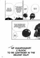 Habatake! WP Senshuken Zenhansen! [St.Germain-Sal] Thumbnail Page 23