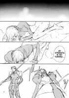 Inheritor / Inheritor [Kida] [Fate] Thumbnail Page 19