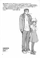 Inheritor / Inheritor [Kida] [Fate] Thumbnail Page 25