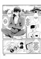 Kizudarake No Youjuu / 傷だらけの幼獣 [007] [Touken Ranbu] Thumbnail Page 24