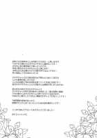 Kizudarake No Youjuu / 傷だらけの幼獣 [007] [Touken Ranbu] Thumbnail Page 25