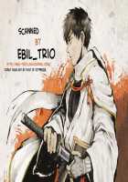 Kizudarake No Youjuu / 傷だらけの幼獣 [007] [Touken Ranbu] Thumbnail Page 29