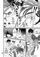 Hitagi Vamps Kouhen - Hitagi Vamps Part 2 / ひたぎヴァンプス 後編 [Akutagawa Manbou] [Bakemonogatari] Thumbnail Page 25