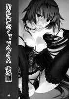 Hitagi Vamps Kouhen - Hitagi Vamps Part 2 / ひたぎヴァンプス 後編 [Akutagawa Manbou] [Bakemonogatari] Thumbnail Page 02