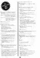 Hitagi Vamps Kouhen - Hitagi Vamps Part 2 / ひたぎヴァンプス 後編 [Akutagawa Manbou] [Bakemonogatari] Thumbnail Page 48