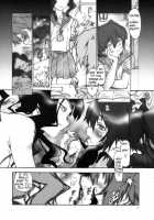 STRIKE★OUT / STRIKE★OUT [Natsuno Suika] [Black Rock Shooter] Thumbnail Page 07