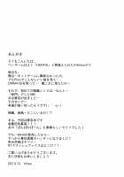 Watashi Ga Oyome-San Ni Natte Ageruwa / 私がお嫁さんになってあげるわ [Hiten Onee-Ryuu] [Kantai Collection] Thumbnail Page 21