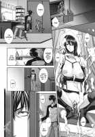 Soukan Kazoku 1-2 / 相姦家族 1-2 [Zucchini] [Original] Thumbnail Page 12