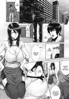 Soukan Kazoku 1-2 / 相姦家族 1-2 [Zucchini] [Original] Thumbnail Page 09