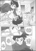 Renai Battle / 恋愛バトル Thumbnail Page 10