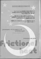 Renai Battle / 恋愛バトル Thumbnail Page 18