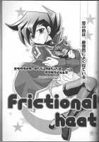 Renai Battle / 恋愛バトル Thumbnail Page 19