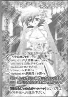 Renai Battle / 恋愛バトル Thumbnail Page 03