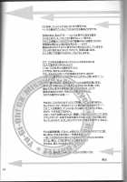 Renai Battle / 恋愛バトル Thumbnail Page 42