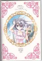 Renai Battle / 恋愛バトル Thumbnail Page 45