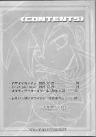 Renai Battle / 恋愛バトル Thumbnail Page 04