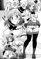 MAKI LESSON / MAKI LESSON [Ninoko] [Love Live!] Thumbnail Page 16