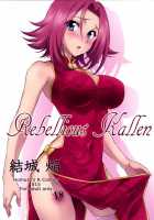 Rebellious Kallen / Rebellious Kallen [Yuuki Homura] [Code Geass] Thumbnail Page 01