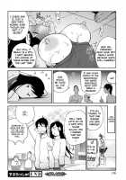 Naked Party [Kotoyoshi Yumisuke] [Original] Thumbnail Page 107