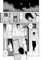 Naked Party [Kotoyoshi Yumisuke] [Original] Thumbnail Page 112