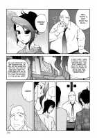 Naked Party [Kotoyoshi Yumisuke] [Original] Thumbnail Page 130