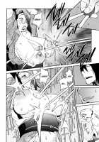 Naked Party [Kotoyoshi Yumisuke] [Original] Thumbnail Page 139