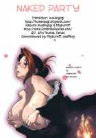 Naked Party [Kotoyoshi Yumisuke] [Original] Thumbnail Page 192