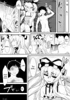 A Wild Nymphomaniac Appeared! 9 / やせいのちじょがあらわれた!9 [Tomomimi Shimon] [Touhou Project] Thumbnail Page 19