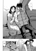 Slave Wife / 奴隷妻 [Maguro Teikoku] [Original] Thumbnail Page 100