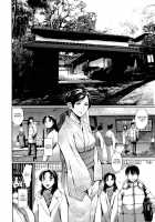 Slave Wife / 奴隷妻 [Maguro Teikoku] [Original] Thumbnail Page 104